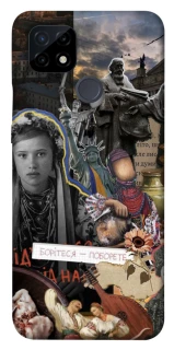 Чохол на Realme C21 Ukraine style ver.6 фото 1 з 1