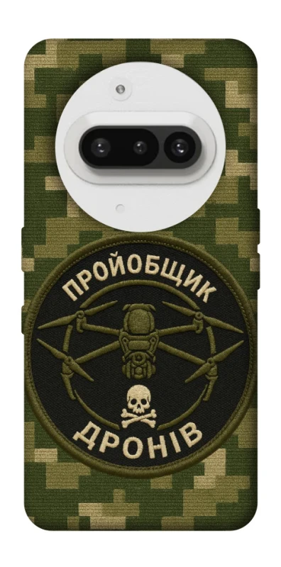 Чохол на Nothing Phone (3a) Дроновод фото 1 з 1