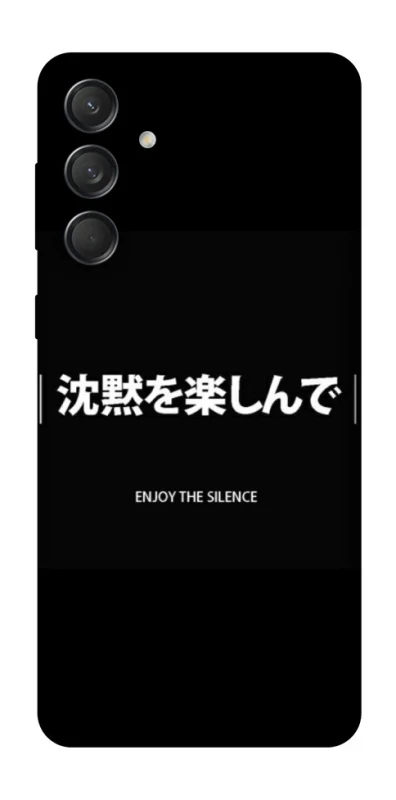 Чохол на Samsung Galaxy M55 Japanese Silence фото 1 з 1