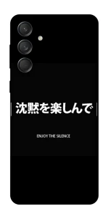 Чохол на Samsung Galaxy M55 Japanese Silence фото 1 з 1