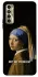 Чохол на TECNO Camon 17P Not My Problem фото 1 з 1
