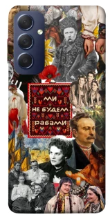 Чехол на Samsung Galaxy M54 5G Ukraine style ver.9 фото 1 из 1