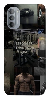 Чохол на Motorola Moto G31 Be stronger фото 1 з 1