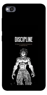 Чехол на Xiaomi Redmi 4a Discipline фото 1 из 1