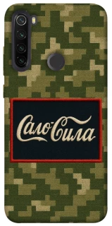 Чохол на Xiaomi Redmi Note 8T Сало Сила фото 1 з 1