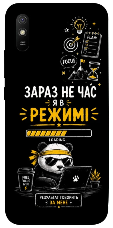 Чехол на Xiaomi Redmi 9A Work Mode фото 1 из 1