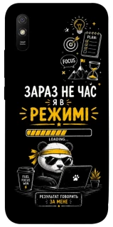 Чохол на Xiaomi Redmi 9A Work Mode фото 1 з 1