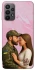 Чохол на Samsung Galaxy A23 4G Love фото 1 з 1