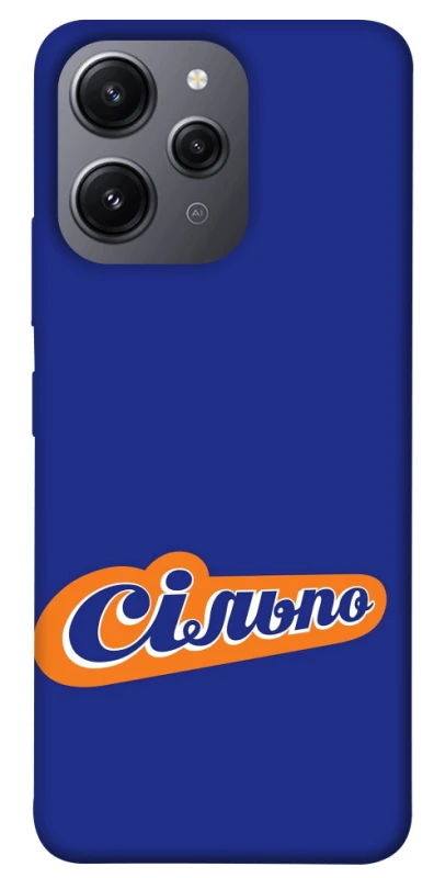 Чохол на Xiaomi Redmi 12 Сільпо фото 1 з 1