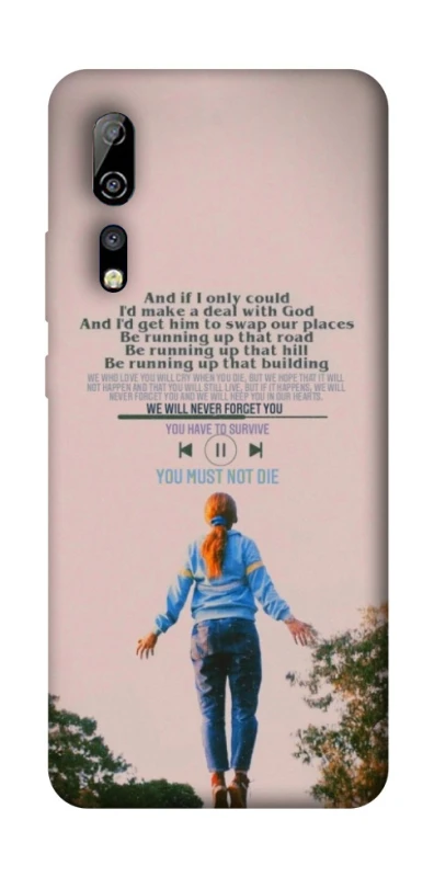 Чохол на ZTE Axon 10 Pro Stranger Things ver.4 фото 1 з 1