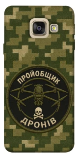 Чохол на Samsung A520 Galaxy A5 (2017) Дроновод фото 1 з 1