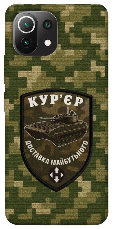 Чохол на Xiaomi Mi 11 Lite Кур'єр фото 1 з 1