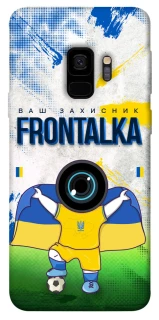 Чохол на Samsung Galaxy S9 Фронталка №99 v2 фото 1 з 1