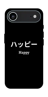 Чохол на Apple iPhone 17 Air (6.5") Japanese Happy фото 1 з 1