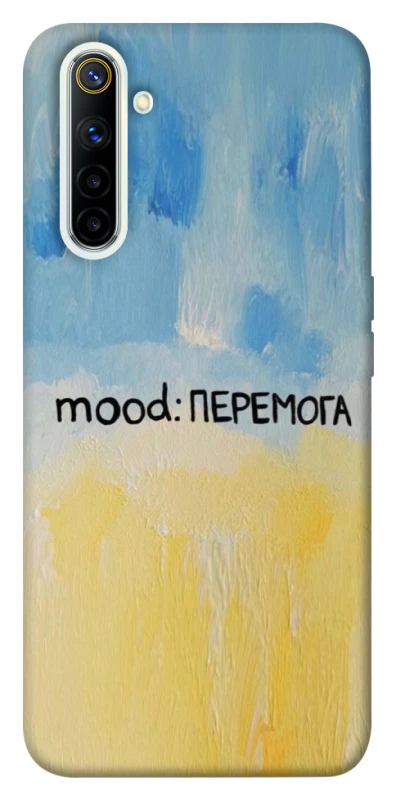 Чехол на Realme 6 Mood Peremoga фото 1 из 1