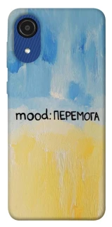 Чохол на Samsung Galaxy A03 Core Mood Peremoga фото 1 Чохол на Samsung Galaxy A03 Core Mood Peremoga фото 1 з 1