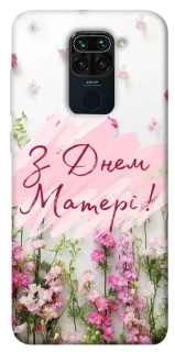 Чехол на Xiaomi Redmi Note 9 / Redmi 10X Mother's Day ver.3 фото 1 из 1