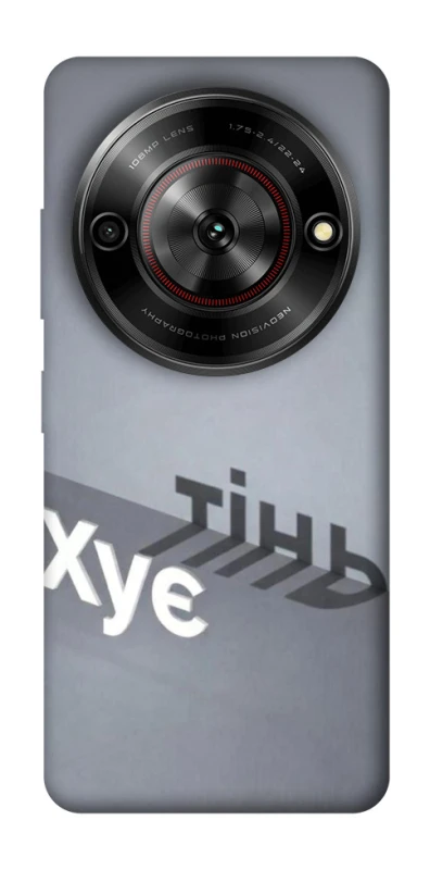 Чохол на ZTE Nubia Focus Тінь фото 1 з 1