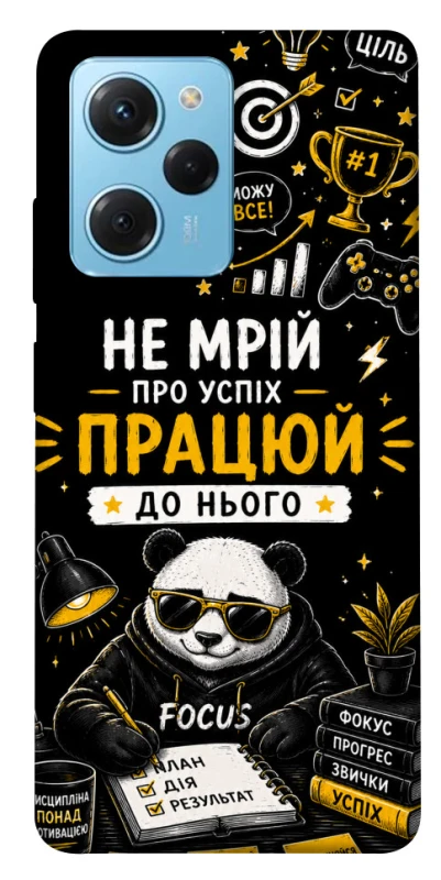 Чехол на Xiaomi Poco X5 Pro 5G Успіх фото 1 из 1