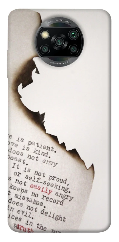 Чохол на Xiaomi Poco X3 NFC / Poco X3 Pro Вірші фото 1 з 1