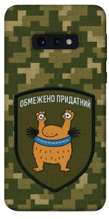 Чохол на Samsung Galaxy S10e Обмежено придатний фото 1 з 1