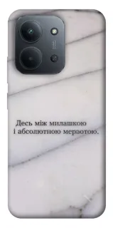 Чехол на Xiaomi Redmi 15C (Global) Милашка фото 1 из 1