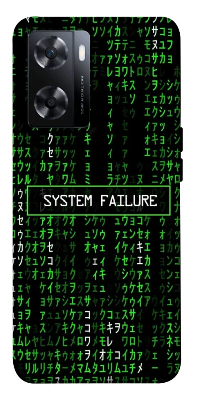 Чохол на OnePlus Nord N20 SE Matrix system failure фото 1 з 1