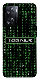 Чохол на OnePlus Nord N20 SE Matrix system failure фото 1 з 1