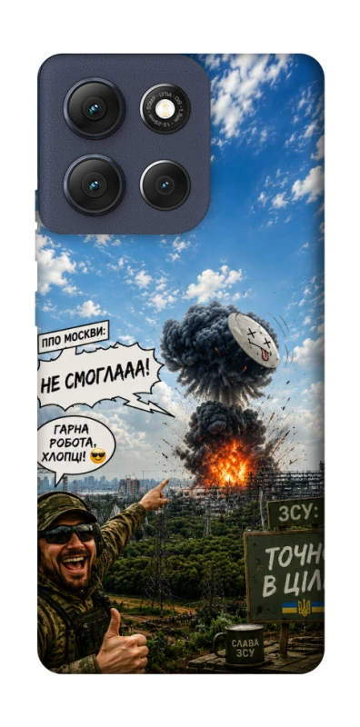 Чохол на Motorola Moto G86 Moscow never sleeps ver.5 фото 1 з 1