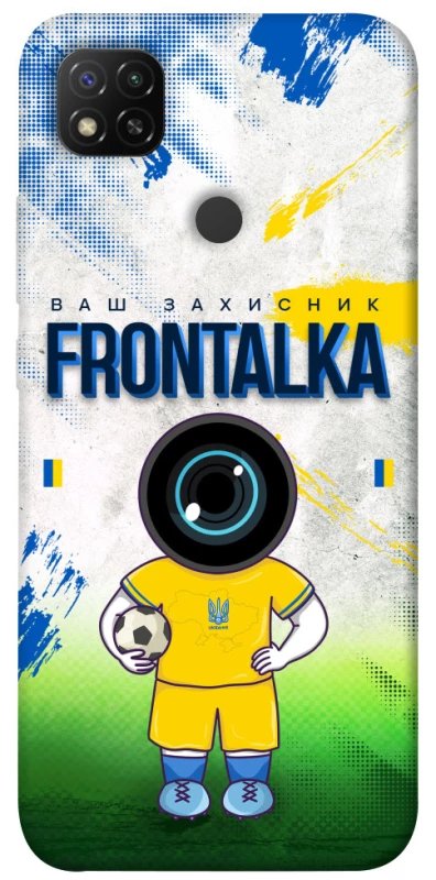 Чохол на Xiaomi Redmi 9C Фронталка №99 v3 фото 1 з 1