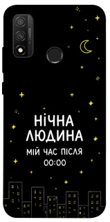 Чохол на Huawei P Smart (2020) Нічна людина фото 1 з 1