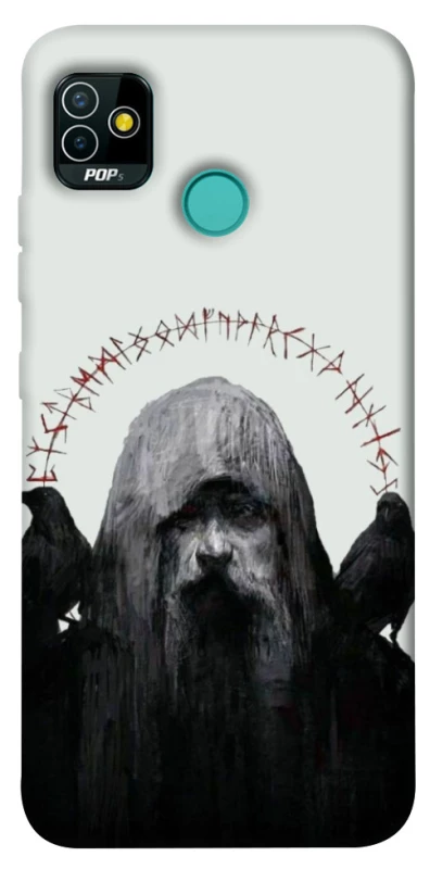 Чохол на TECNO POP 5 Одін фото 1 з 1