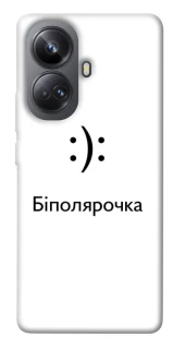 Чохол на Realme 10 Pro+ Біполярочка фото 1 з 1