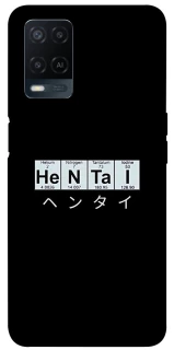 Чохол на Oppo A54 4G Хентай фото 1 з 1