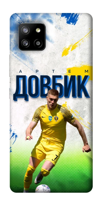 Чехол на Samsung Galaxy A42 5G Довбик №11 фото 1 из 1