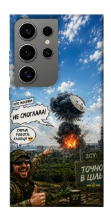 Чехол на Samsung Galaxy S24 Ultra Moscow never sleeps ver.5 фото 1 из 1