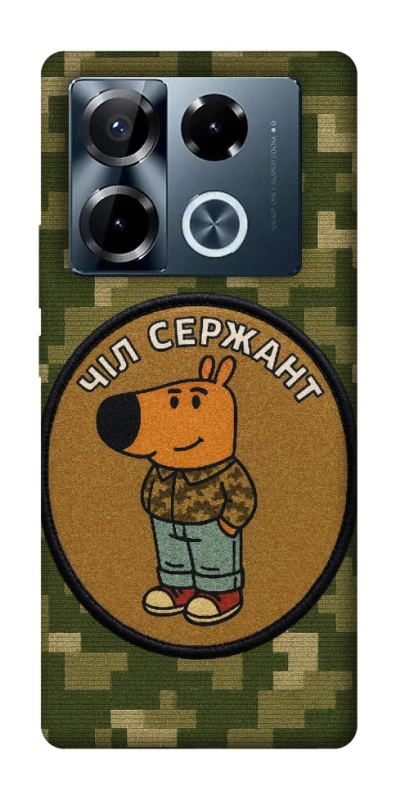 Чехол на Infinix Note 40 Pro 4G Чил сержант фото 1 из 1