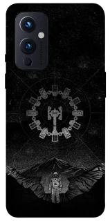 Чехол на OnePlus 9 Космическая абстракция фото 1 из 1