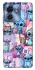 Чохол на Motorola Edge 40 Stitch ver.25 фото 1 з 1