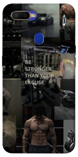 Чохол на Oppo A5s Be stronger фото 1 з 1