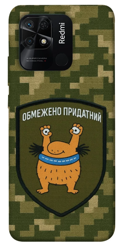 Чохол на Xiaomi Redmi 10C Обмежено придатний фото 1 з 1
