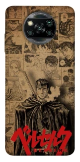 Чехол на Xiaomi Poco X3 NFC / Poco X3 Pro Original Berserk фото 1 из 1