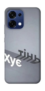 Чехол на Oppo A6 Pro 4G/5G Тінь фото 1 из 2