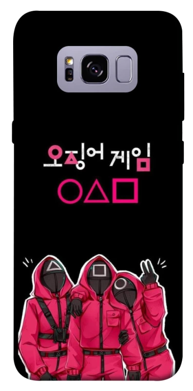 Чохол на Samsung G955 Galaxy S8 Plus squid game v5 фото 1 з 1