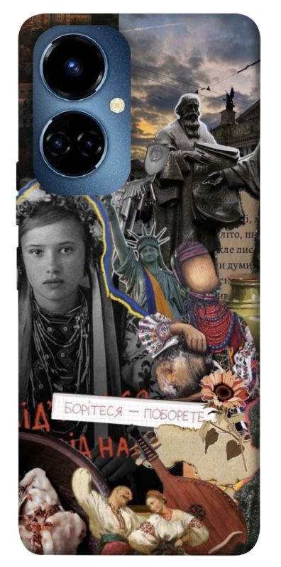 Чехол на TECNO Camon 19 Ukraine style ver.6 фото 1 из 1