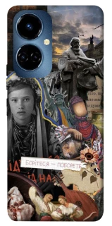 Чохол на TECNO Camon 19 Ukraine style ver.6 фото 1 з 1