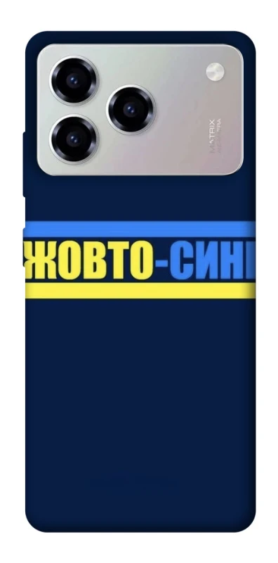 Чохол на ZTE Blade A76 UA-Football ver.8 фото 1 з 1