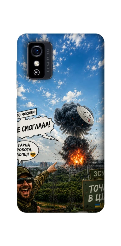 Чохол на ZTE Blade L9 Moscow never sleeps ver.5 фото 1 з 1
