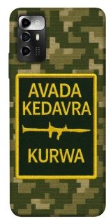 Чохол на ZTE Blade A72 Avada Kedavra фото 1 з 1