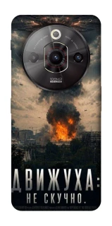 Чехол на ZTE Nubia Focus Pro Moscow never sleeps фото 1 из 1